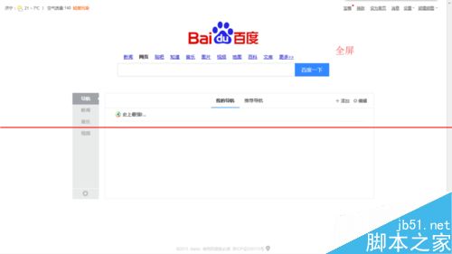 鍵盤F1到F12鍵都有什么功能作用？