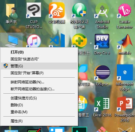 電腦連接愛普生打印機(jī)出現(xiàn)感嘆號(hào)怎么辦?
