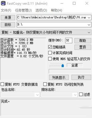 WD_BLACK P10怎么樣 WD_BLACK P10游戲移動硬盤評測