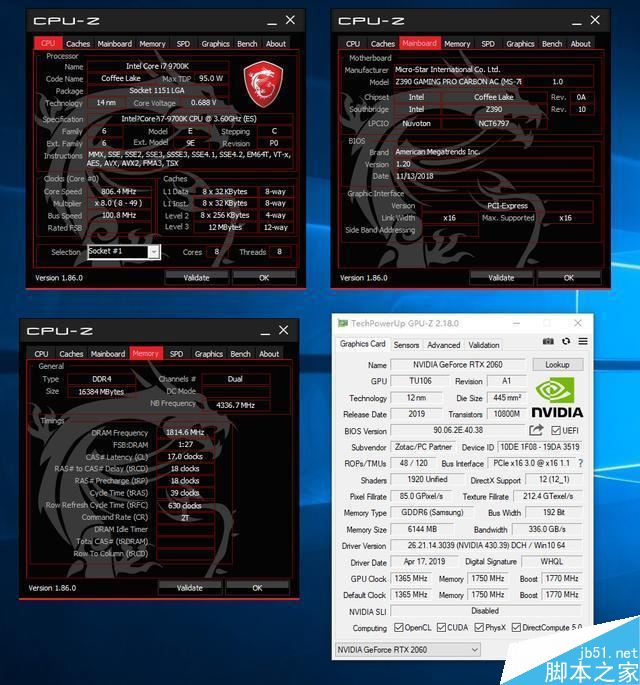 RTX2060和GTX1070哪個(gè)值得買(mǎi) RTX2060和GTX1070顯卡區(qū)別對(duì)比評(píng)測(cè)