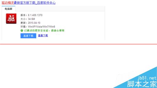 鼠標(biāo)出問題了時(shí)斷時(shí)連該怎么解決？