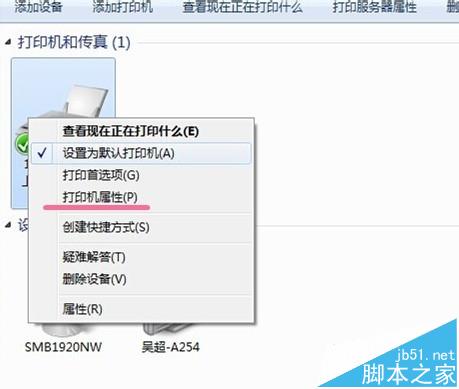 打印機打印出來的內(nèi)容是PCL XL ERROR該怎么辦?