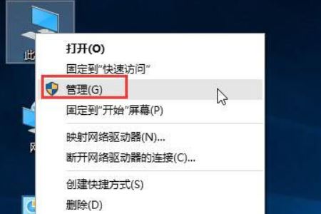 軟件不受信任怎么辦 win10運(yùn)行軟件不受信任的解決方法