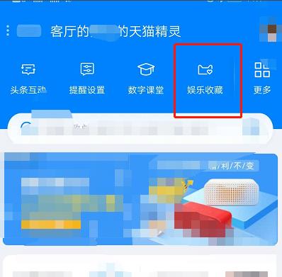 天貓精靈能播放付費音樂嗎? 天貓精靈播放已付費音樂問題的介紹
