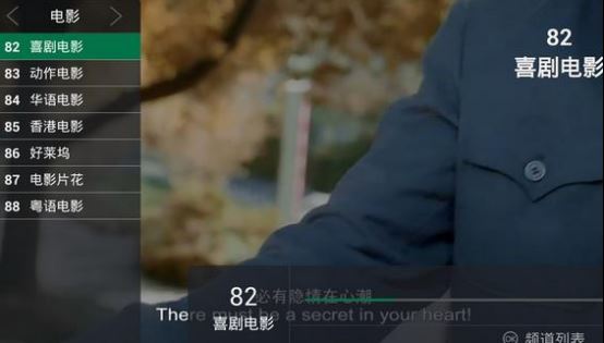 天貓魔盒怎么看電視直播？會(huì)這三招就夠啦