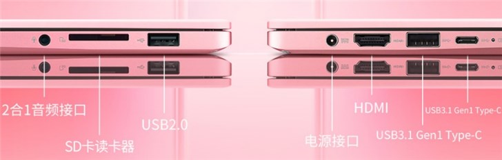 華碩adolbook14值得入手嗎 adolbook14筆記本詳細(xì)體驗(yàn)評(píng)測