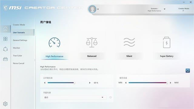 微星創(chuàng)造者Creator 17值得買(mǎi)嗎 微星創(chuàng)造者Creator 17全面評(píng)測(cè)