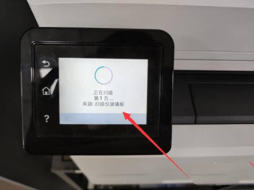 打印機掃描儀怎么將文件掃描成一個pdf文件?