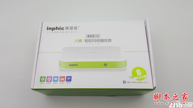 英菲克i12八核網(wǎng)絡(luò)機(jī)頂盒進(jìn)取評(píng)測(cè)