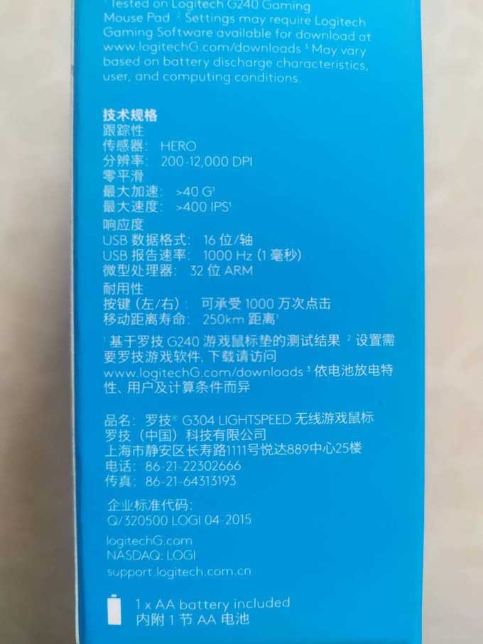 羅技G304鼠標(biāo)值得入手嗎 羅技G304鼠標(biāo)詳細評測