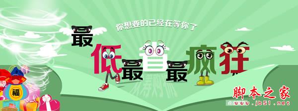 淘寶拼團(tuán)如何設(shè)置 淘寶拼團(tuán)設(shè)置攻略教程大全