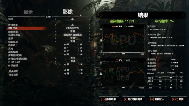 創(chuàng)物者Machcreator怎么樣 創(chuàng)物者Machcreator筆記本常規(guī)性能測評