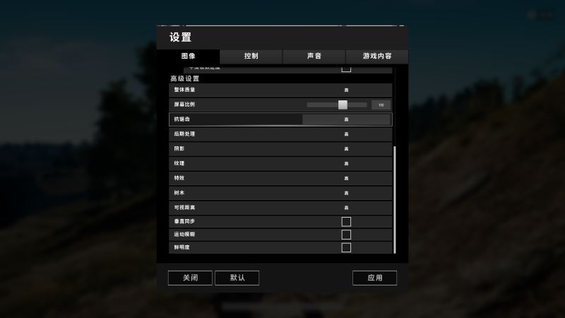 GTX 1050 MAX-Q吃鸡卡不卡 小米笔记本Pro GTX实战绝地求生详细评测