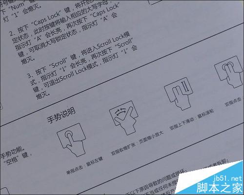 12.0寸酷比魔方CDK07超薄磁吸鍵盤怎么樣?