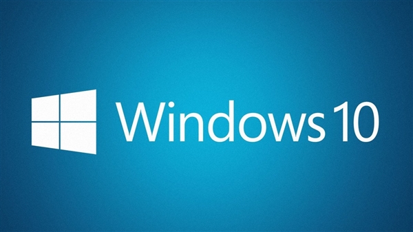 裝機(jī)量已超過7500萬臺 Win10第一億用戶何時到來?