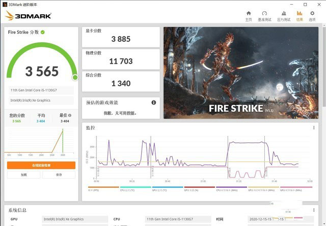 ThinkPad X1 Nano怎么樣 ThinkPad X1 Nano詳細(xì)評測