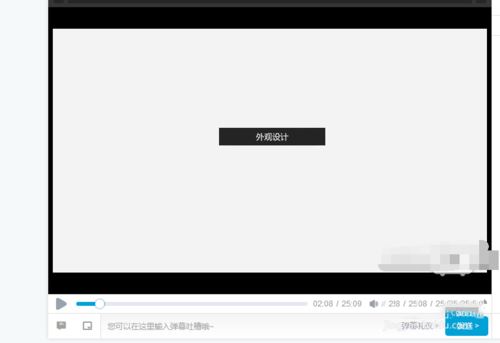 B站怎樣查看視頻的幀數(shù) 查看bilibili視頻fps的方法