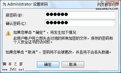 迅雷5.9一些常见问题