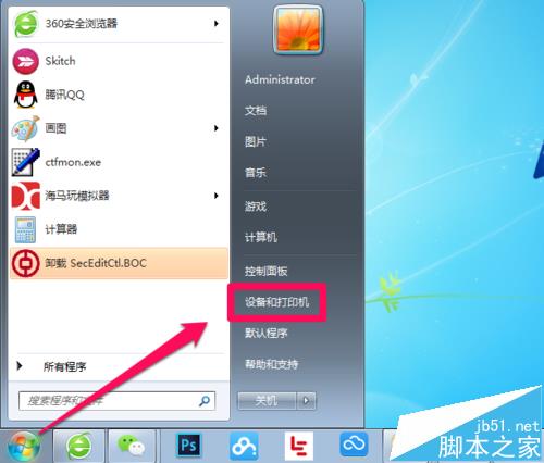 理光MP5000B復印機無法打印提示紙張尺寸不匹配怎么辦?