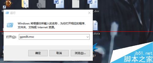 臺式機(jī)安裝win10正式版以后上網(wǎng)速度很慢該怎么辦？