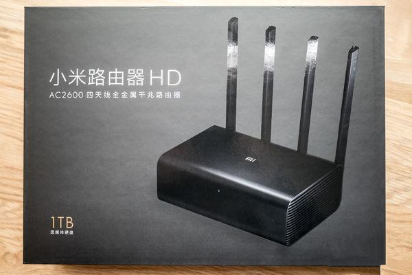 小米路由器HD值得買嗎？小米路由器HD體驗深度圖解評測