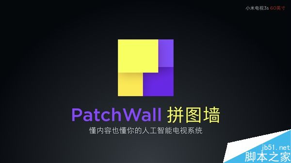 老款小米電視/盒子升級計(jì)劃:用上智能系統(tǒng)(附升級時(shí)間)