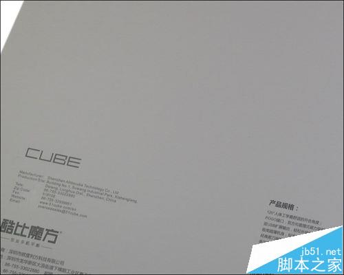 12.0寸酷比魔方CDK07超薄磁吸鍵盤怎么樣?