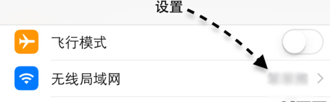 Applewatch怎么连接WiFi?Applewatch连接WiFi图文教程