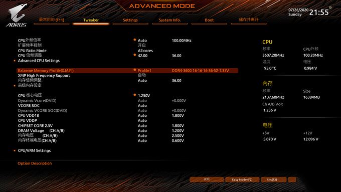 AMD 3700X搭配技嘉B550主板怎么樣?AMD 3700X搭配技嘉B550主板評測