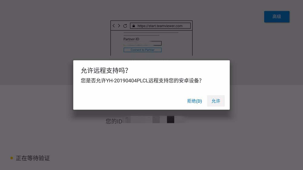 家用投影儀怎么遠程控制? 電腦操控投影儀的教程