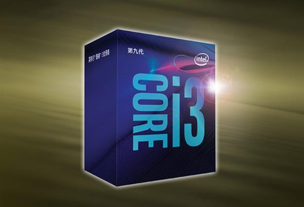 酷睿i3-9350K值得入手吗 酷睿i3-9350K详细评测