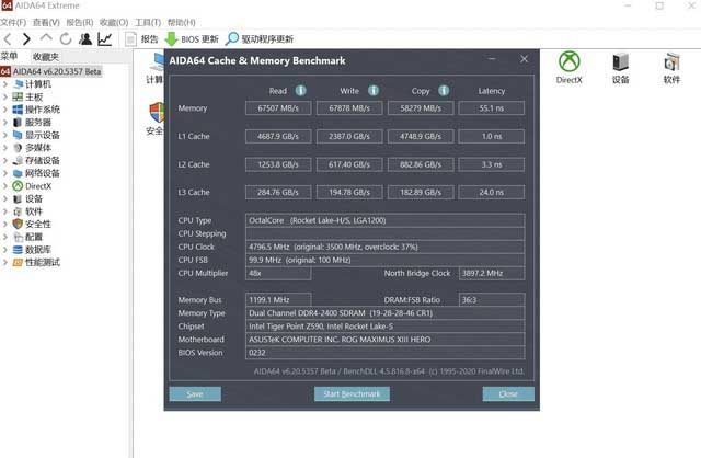 威剛XPG龍耀D50 Xtreme DDR4-5000內(nèi)存詳細(xì)評(píng)測(cè)