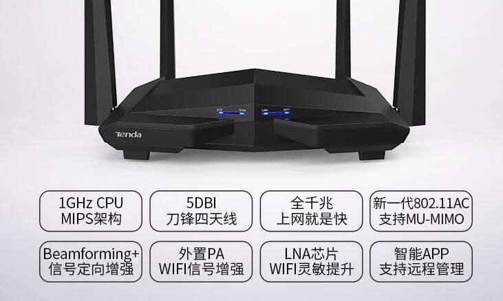 騰達(dá)AC10和AC9哪個(gè)值得買？騰達(dá)AC10千兆路由器詳細(xì)開箱圖解評測