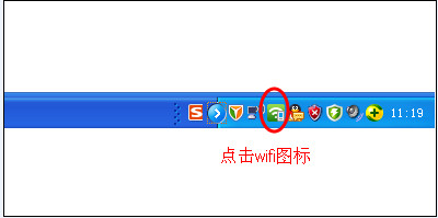 360隨身wifi隱藏信號防止蹭網(wǎng)的設(shè)置步驟