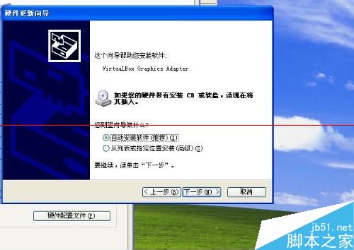 玩游戲感覺(jué)鼠標(biāo)飄不好用的解決辦法