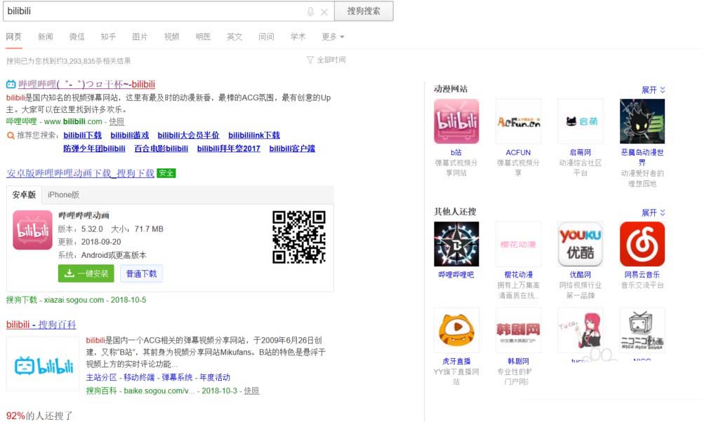 B站空間背景圖片怎么自定義設置?