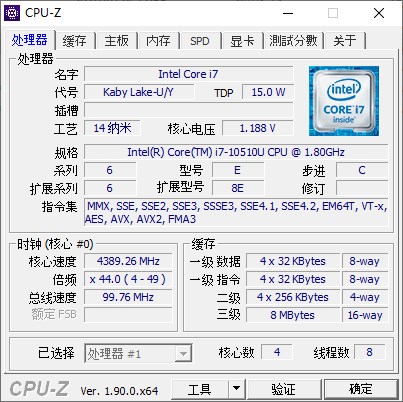 2019款華碩Deluxe14怎么樣 華碩新ZenBook Deluxe 14體驗評測