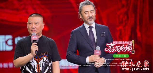 康佳電視四大直播軟件推薦: 可看高清翡翠臺