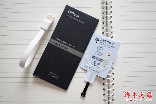 WiPack無線充電寶體驗(yàn)評(píng)測(cè)