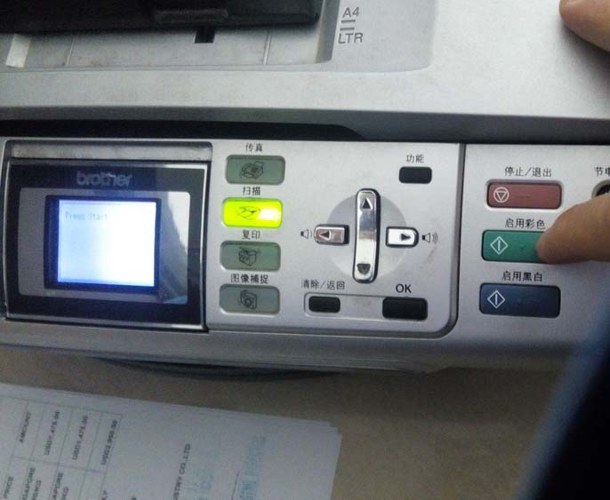 兄弟打印機MFC440CN怎么掃描文件?