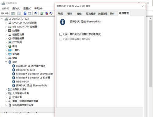 蓝牙鼠标卡顿不流畅怎么办 最新win10无线鼠标卡顿解决办法