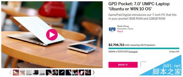 GPD Pocket值得買嗎？全新7寸GPD Pocket迷你Win10筆記本全面深度評測+拆解圖