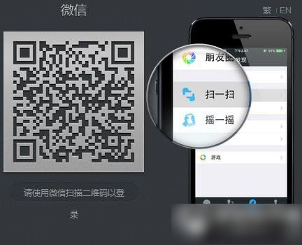 微信圖片怎么保存到電腦上？微信圖片保存到電腦教程