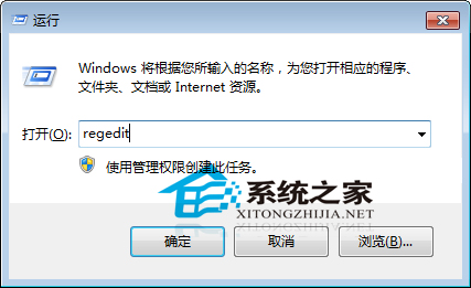 Win7 64位攝像頭驅(qū)動(dòng)顯示黃色感嘆號(hào)無法使用的解決方法