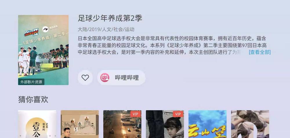 家用投影儀怎么遠程控制? 電腦操控投影儀的教程