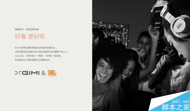 堅果G3和極米CC/酷樂視S3三款智能投影儀哪個值得買？