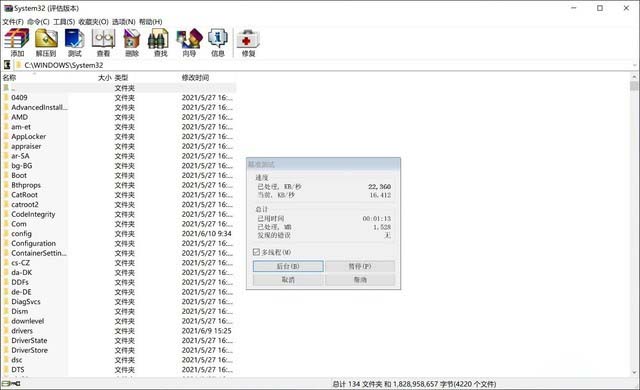 小米筆記本Pro 15銳龍版怎么樣 小米筆記本Pro 15銳龍版詳細(xì)評(píng)測(cè)