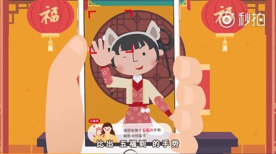 2018支付寶集五福五福到手勢怎么擺？五福到手勢正確擺法
