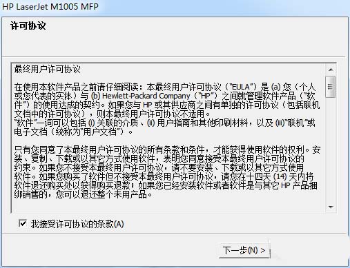 打印機(jī)能ping通無(wú)法打印怎么解決?
