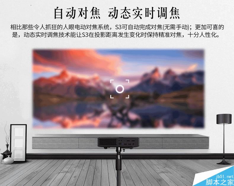 堅果G3和極米CC/酷樂視S3三款智能投影儀哪個值得買？